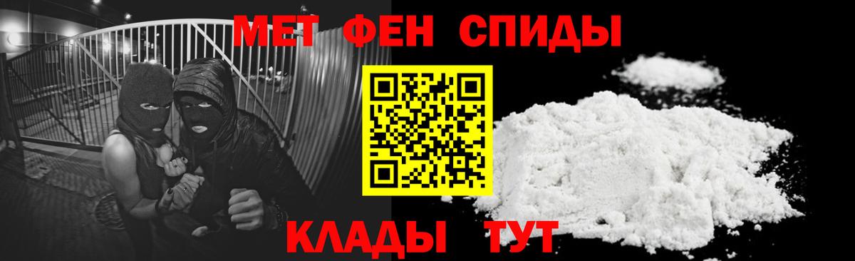 Амфетамин VHQ Астрахань