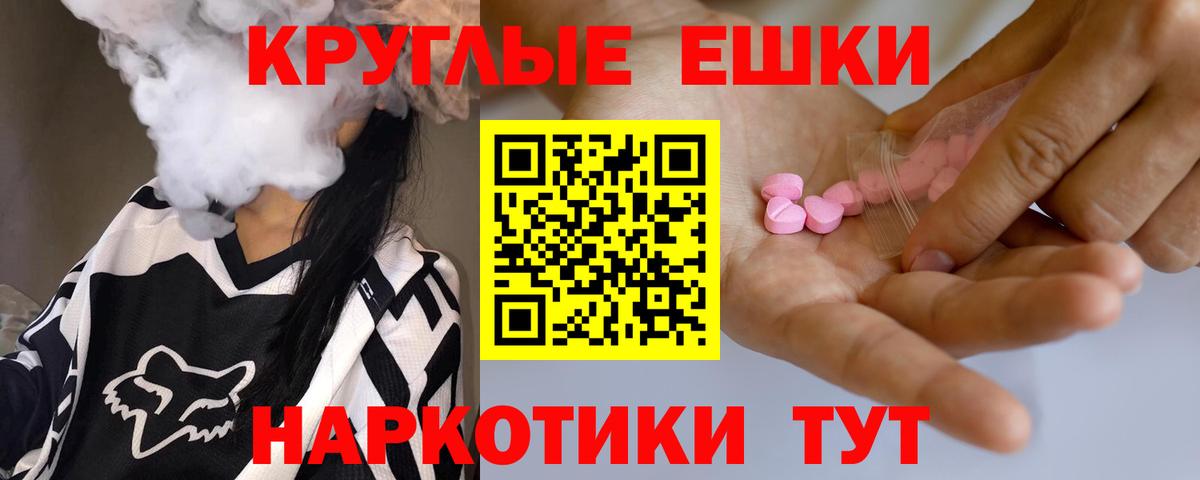 Астрахань  Ecstasy диски  Вход с VPN 