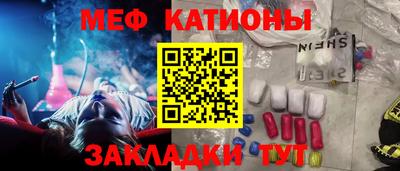 ALPHA PVP Славянск-на-Кубани