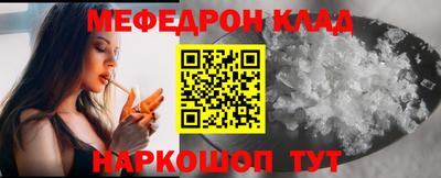 кокс Славгород