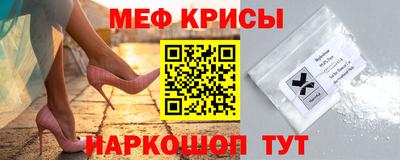 ALPHA PVP Славянск-на-Кубани