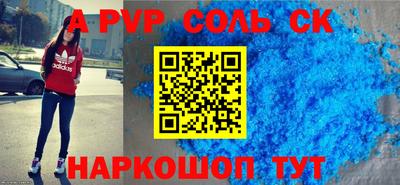 кокс Славгород