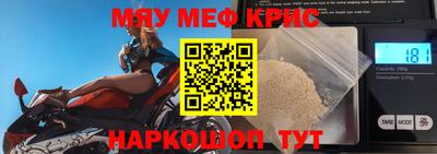 ALPHA PVP Славянск-на-Кубани