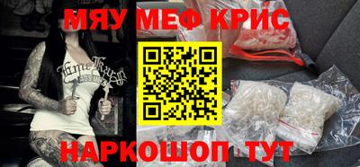 кокс Славгород