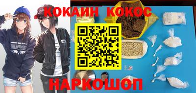 ALPHA PVP Славянск-на-Кубани