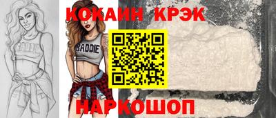 мефедрон Сланцы