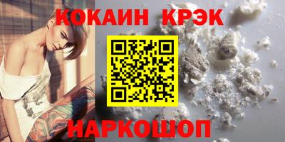 мефедрон Сланцы
