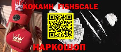 кокс Славгород