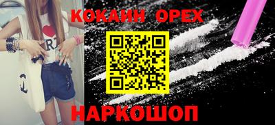 мефедрон Сланцы