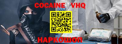 кокс Славгород