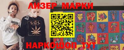 мефедрон Сланцы