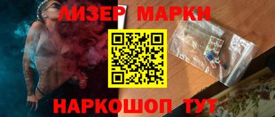 ALPHA PVP Славянск-на-Кубани
