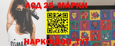 мефедрон Сланцы