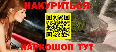 ALPHA PVP Славянск-на-Кубани