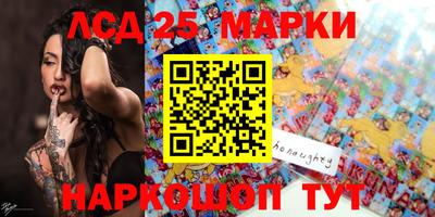 мефедрон Сланцы