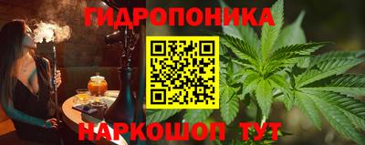 мефедрон Сланцы