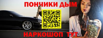 ALPHA PVP Славянск-на-Кубани