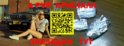 кокс Славгород