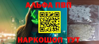 мефедрон Сланцы