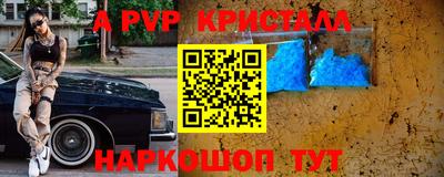 мефедрон Сланцы