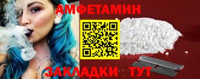 мефедрон Сланцы