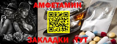 кокс Славгород
