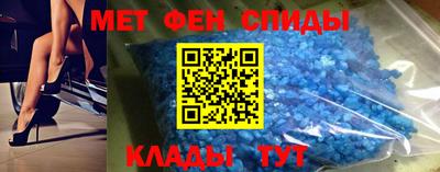ALPHA PVP Славянск-на-Кубани