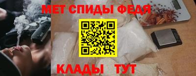мефедрон Сланцы