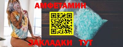 ALPHA PVP Славянск-на-Кубани
