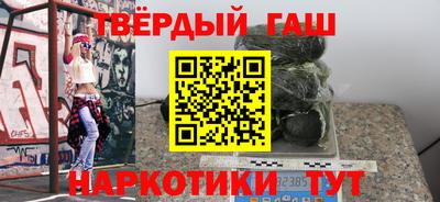 ALPHA PVP Славянск-на-Кубани