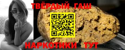 мефедрон Сланцы