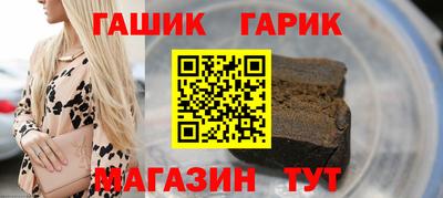 ALPHA PVP Славянск-на-Кубани