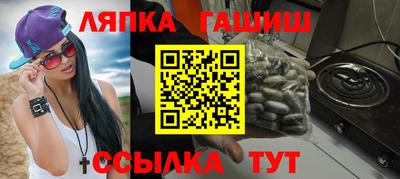 мефедрон Сланцы