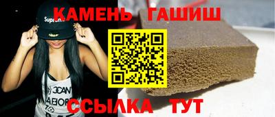 мефедрон Сланцы