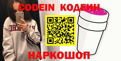 кокс Славгород