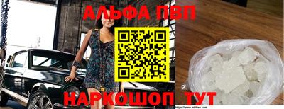 мефедрон Сланцы