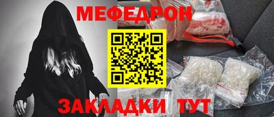 ALPHA PVP Славянск-на-Кубани