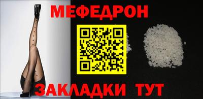 ALPHA PVP Славянск-на-Кубани