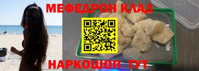 ALPHA PVP Славянск-на-Кубани